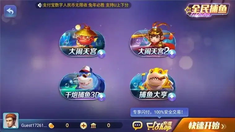 728game苹果官方版 728game苹果官方版