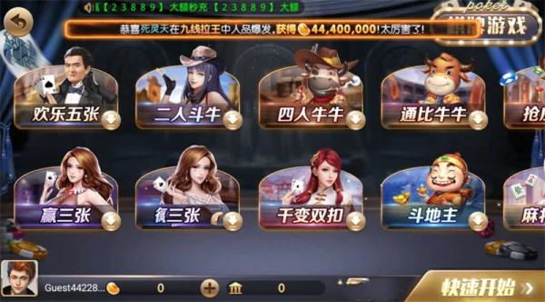 728game金色版
