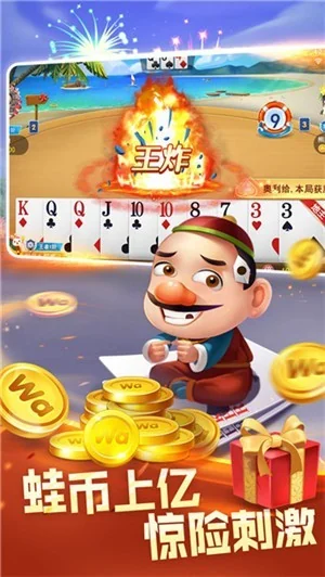 728game二维码850截图3
