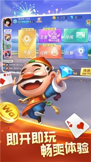728game二维码850截图2