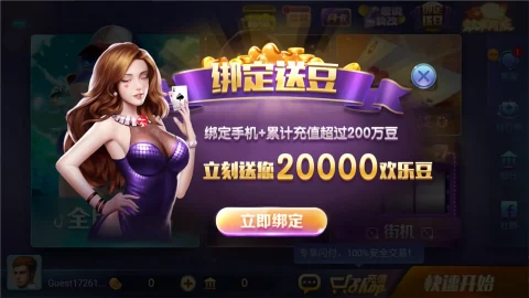 728game官方最新版850安卓正版