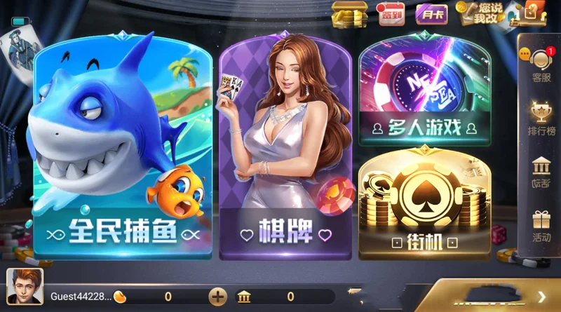728game官网最新版