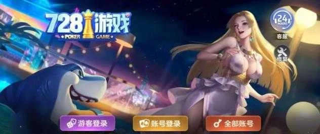 728game官方版最新版本v5.0.1