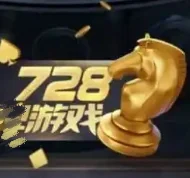 728game豪华850版