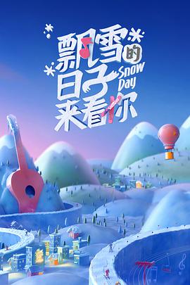 海报背景