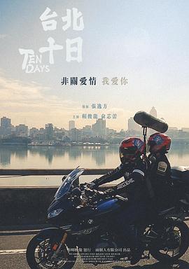 海报背景