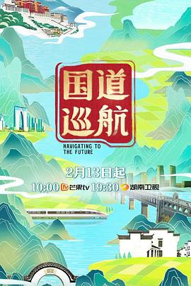 海报背景