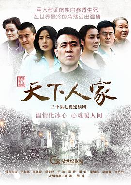 海报背景