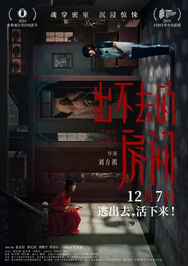 海报背景