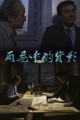 海报背景