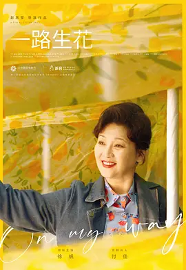 海报背景