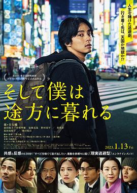 海报背景