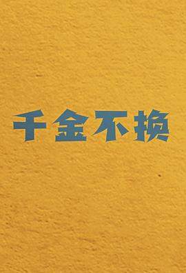 海报背景