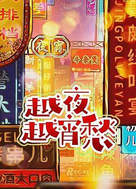 海报背景