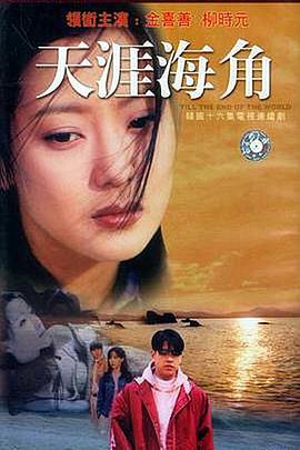 海报背景