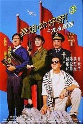 海报背景