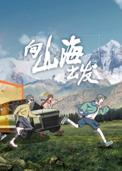 海报背景