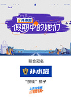 海报背景