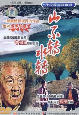 海报背景