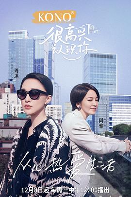 海报背景