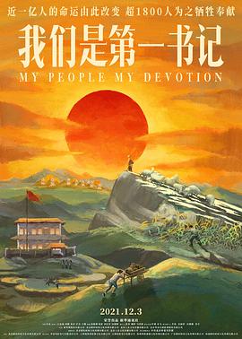 海报背景