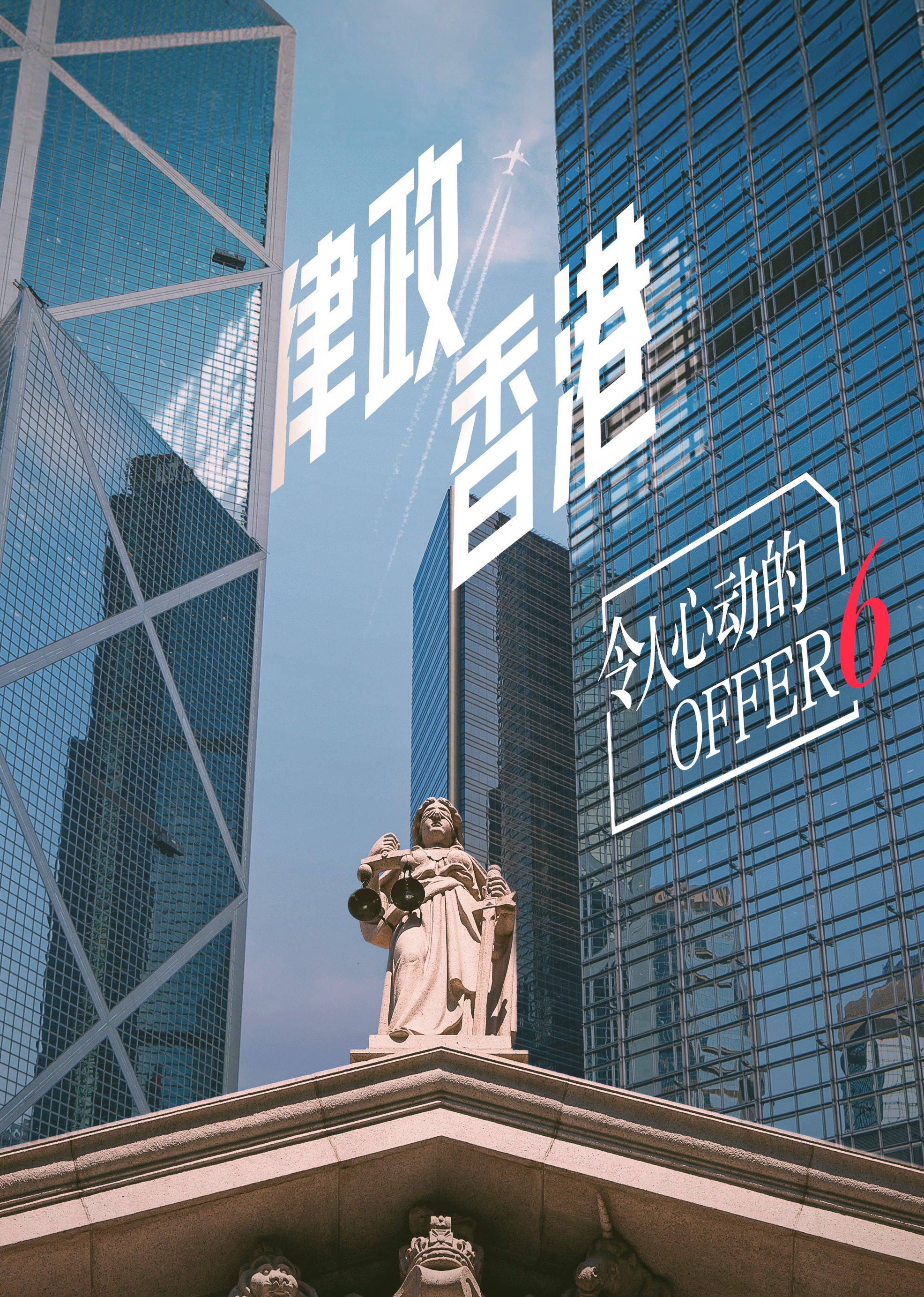 海报背景