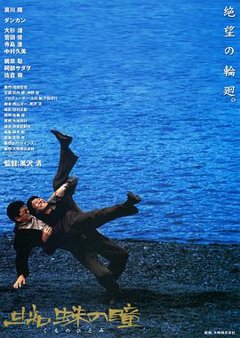 海报背景