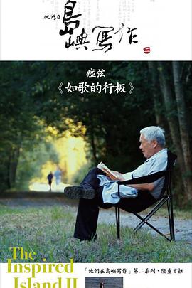 海报背景
