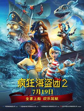 海报背景