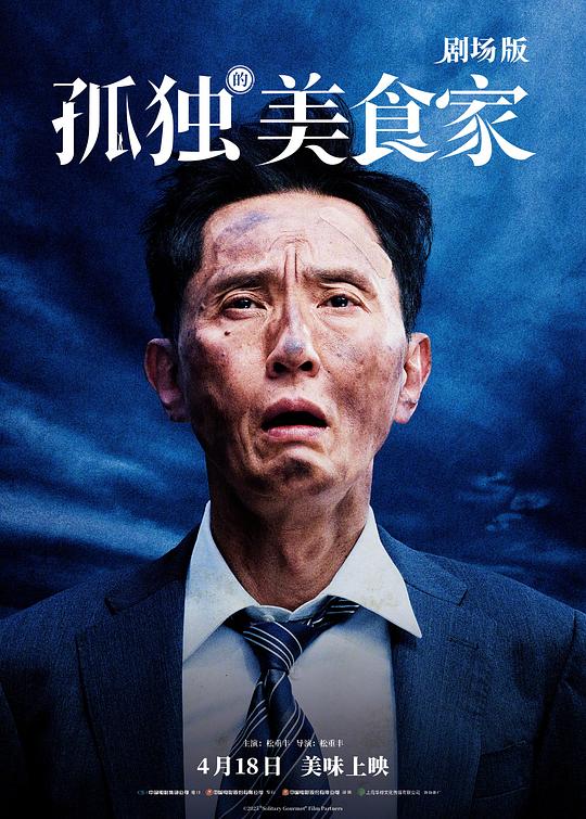 海报背景