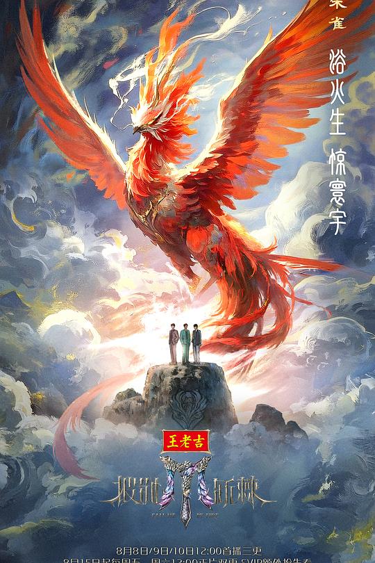 海报背景