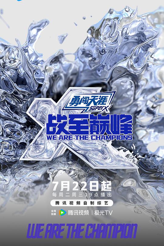 海报背景