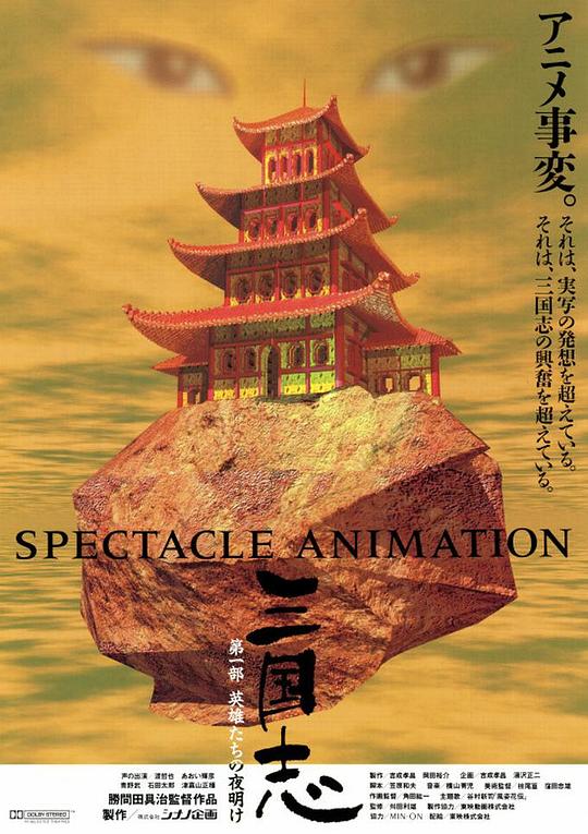 海报背景