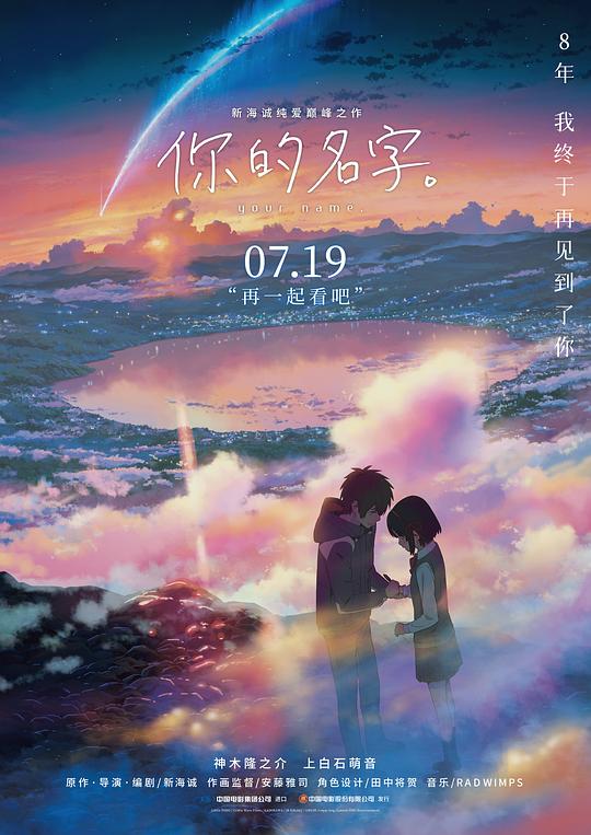 海报背景