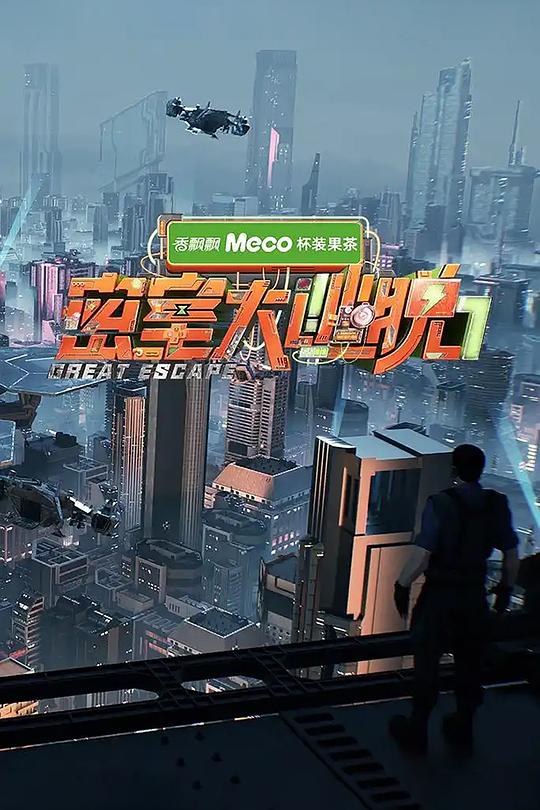 海报背景