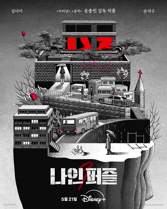 海报背景