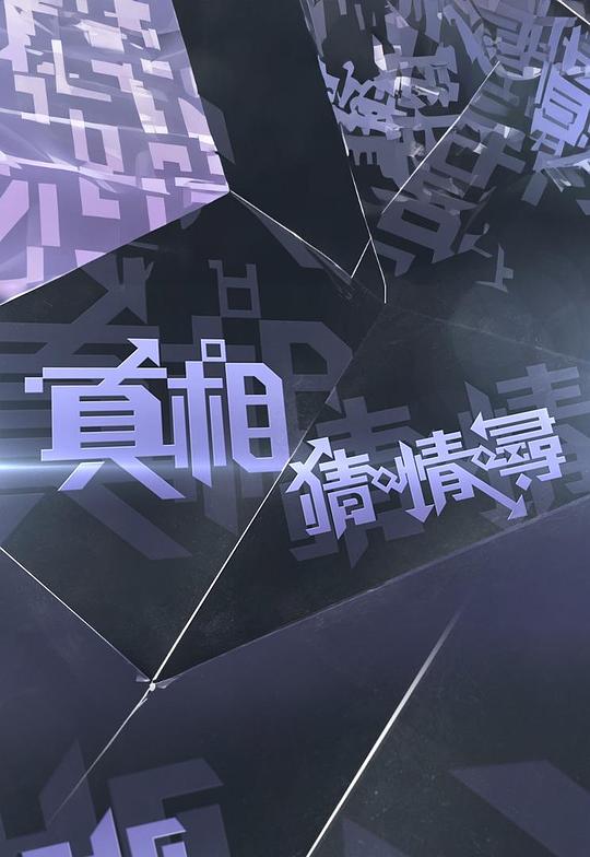 海报背景