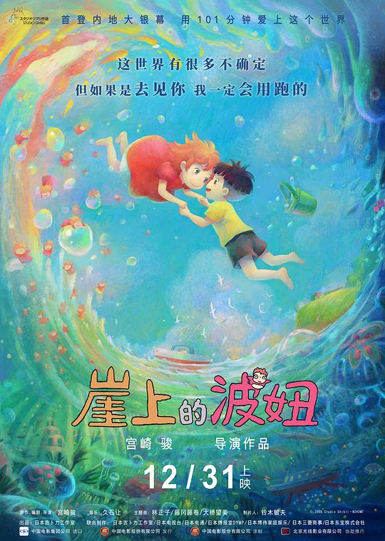 海报背景