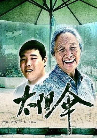 海报背景