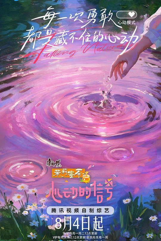 海报背景