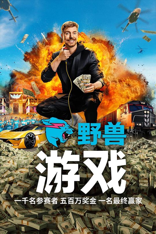 海报背景