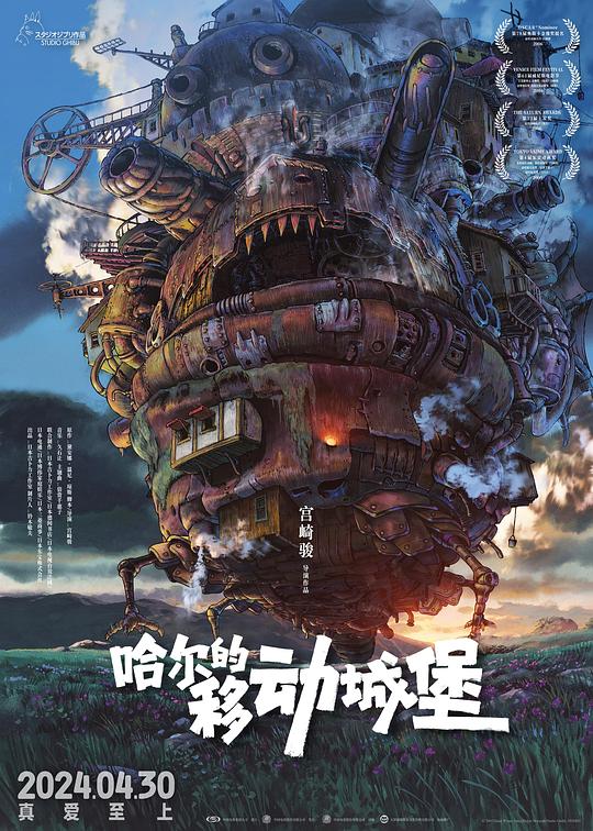 海报背景