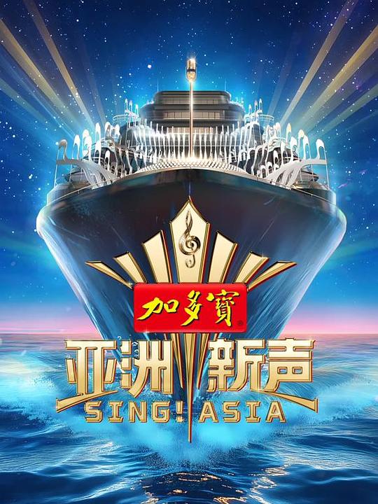 海报背景