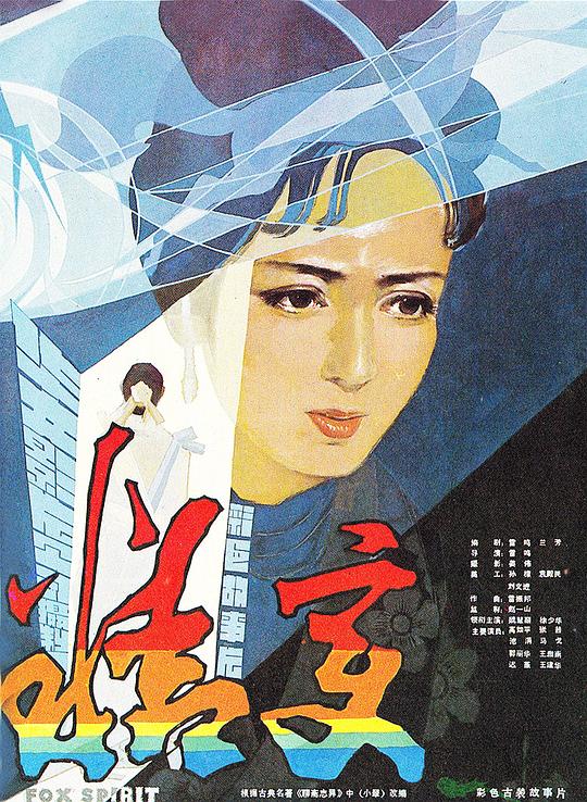 海报背景