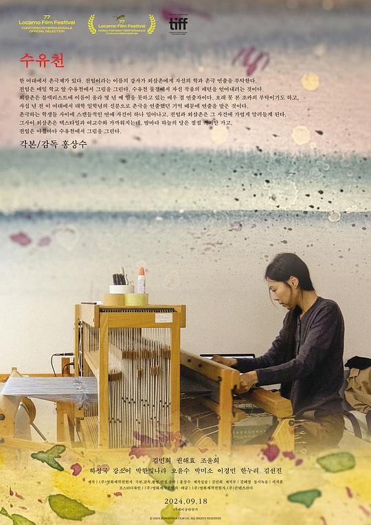海报背景