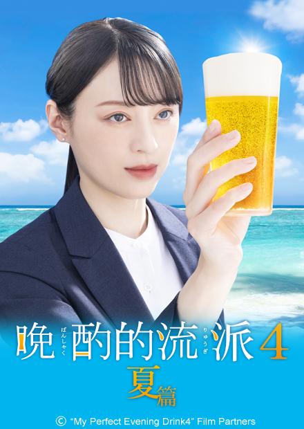 海报背景