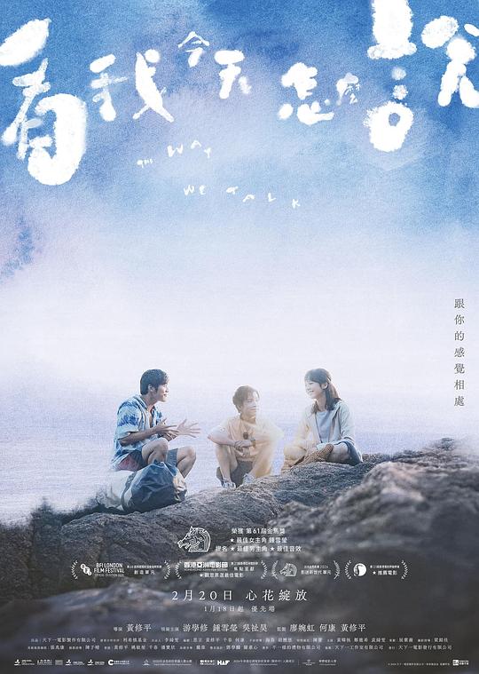海报背景