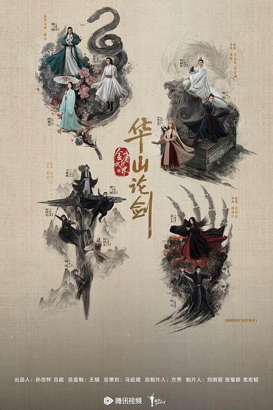 海报背景