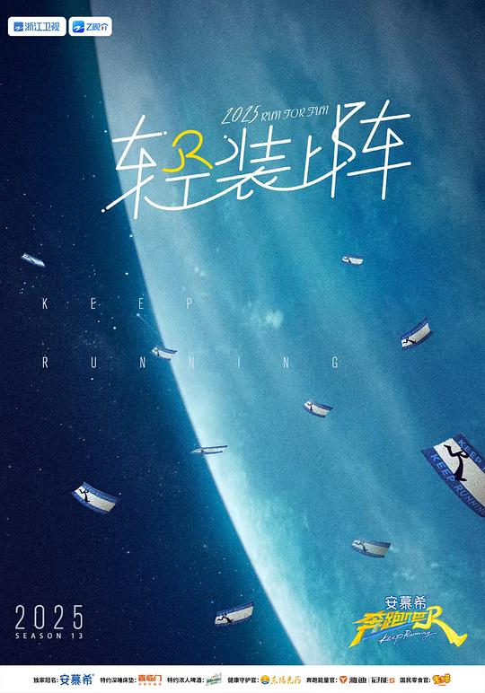 海报背景