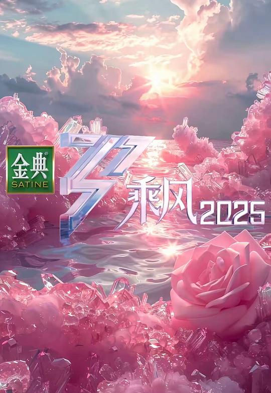 海报背景